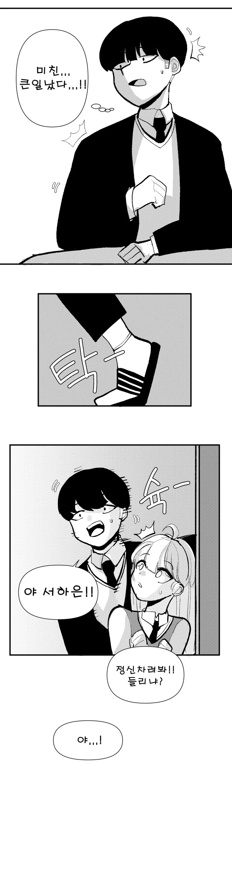 manga_57985401_006.webp