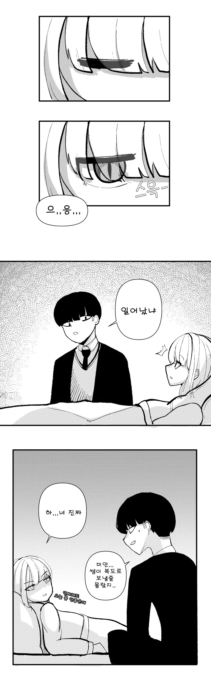 manga_57985401_007.webp