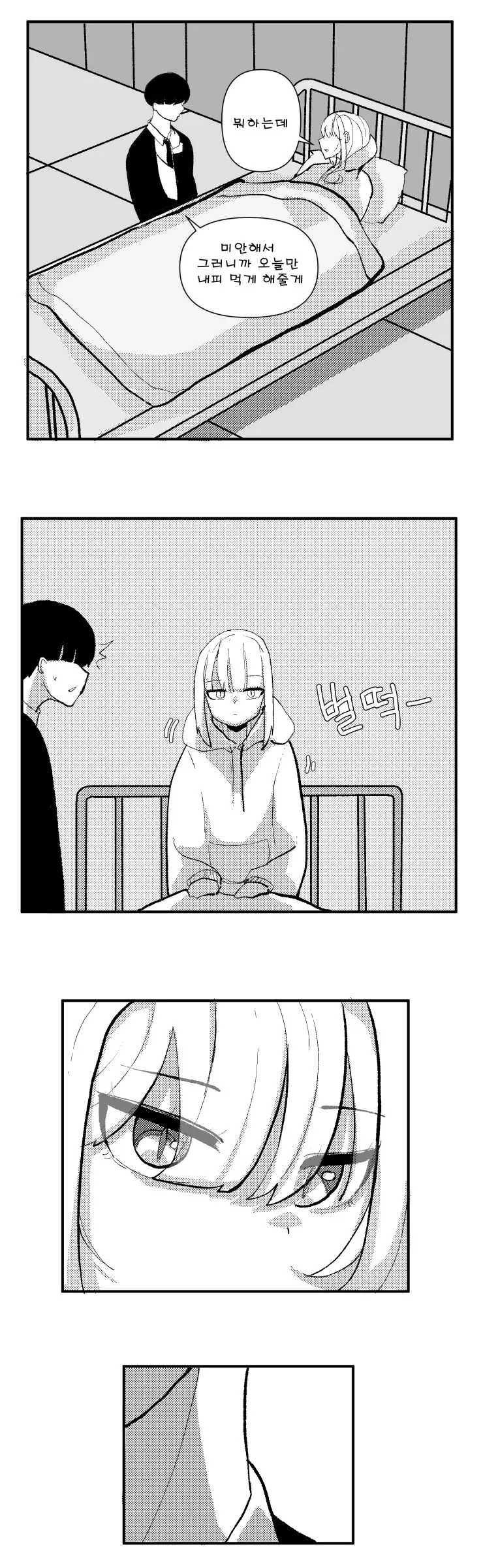 manga_57985401_009.webp