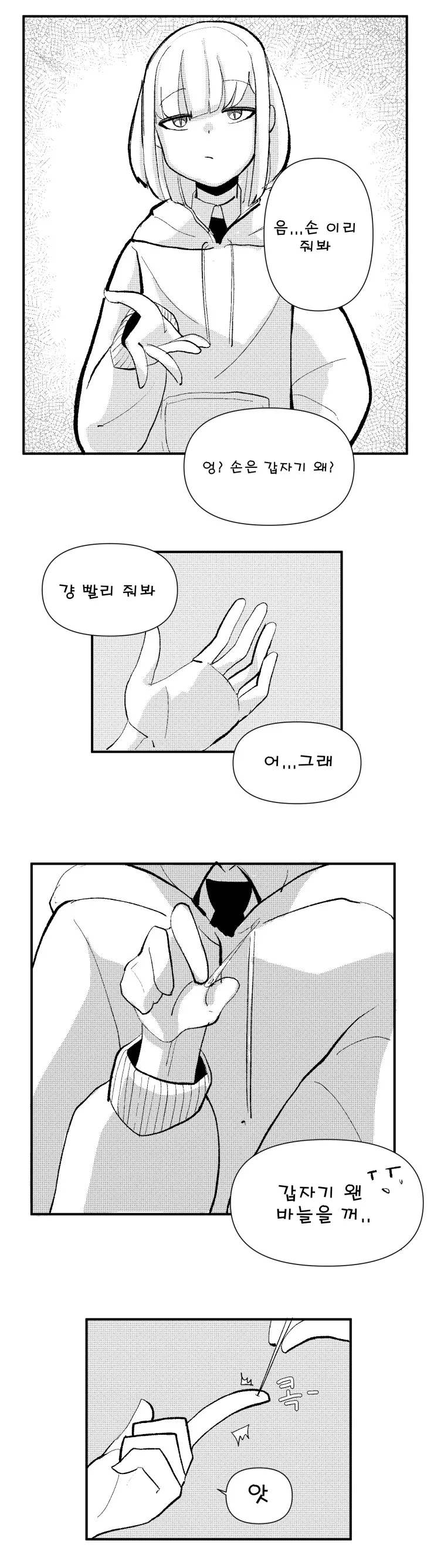 manga_57985401_012.webp