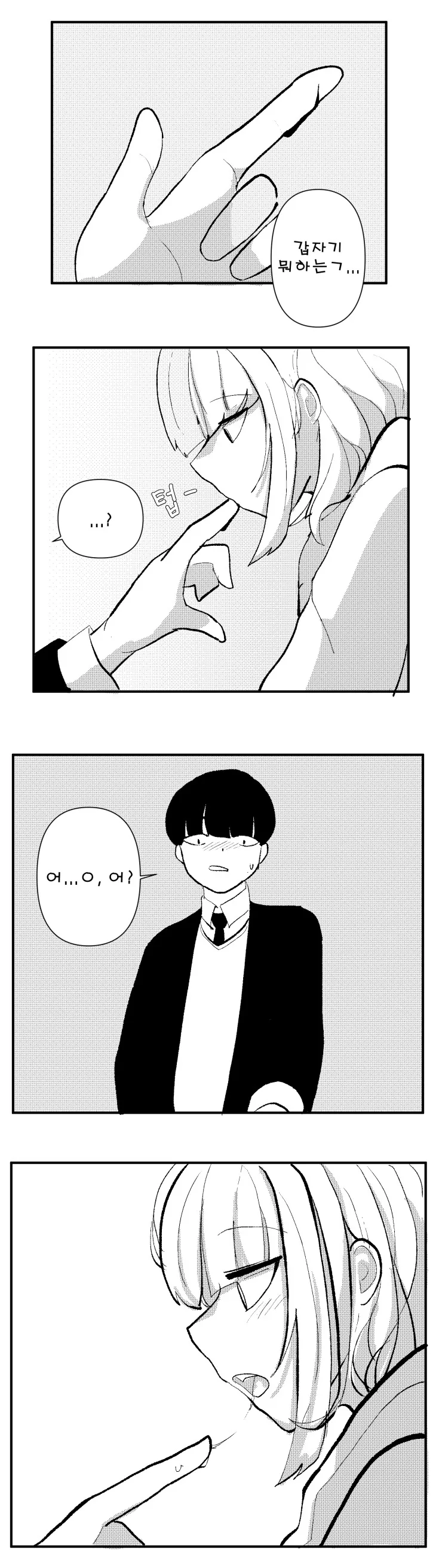 manga_57985401_013.webp