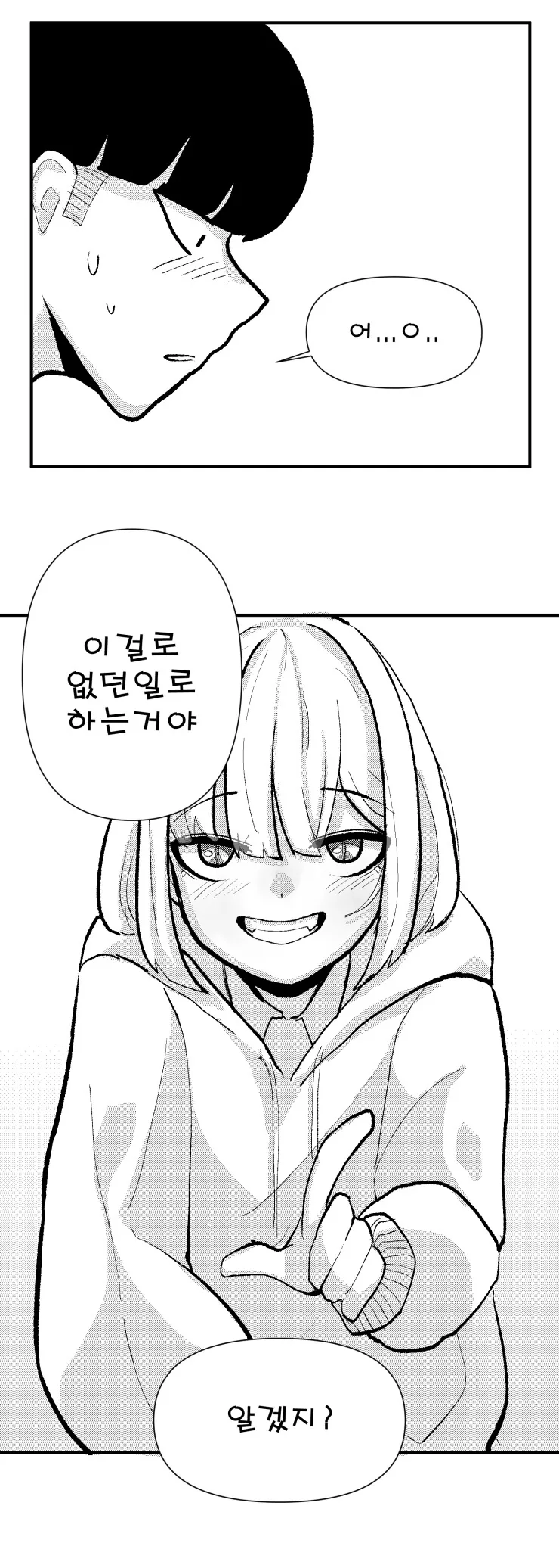 manga_57985401_014.webp