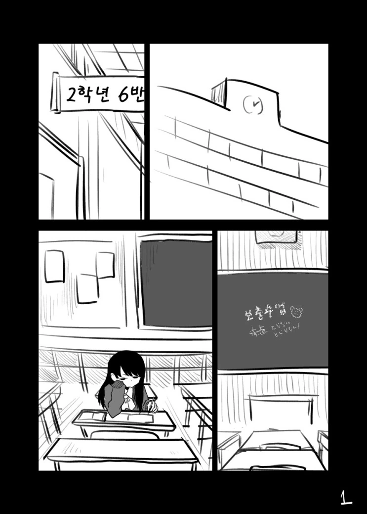 manga_588686_001.webp