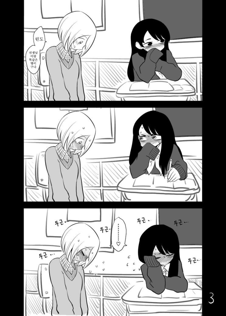 manga_588686_008.webp