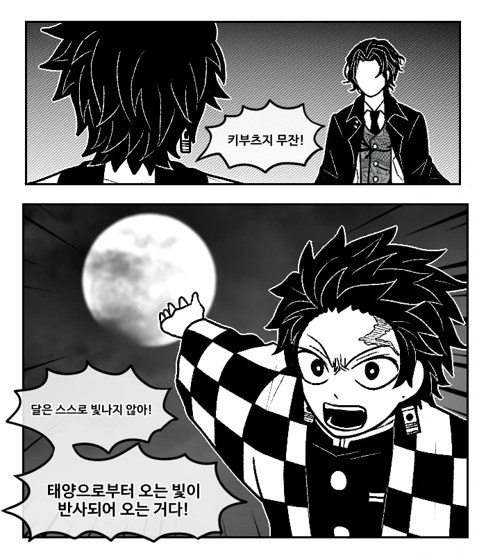 manga_588877_001.webp