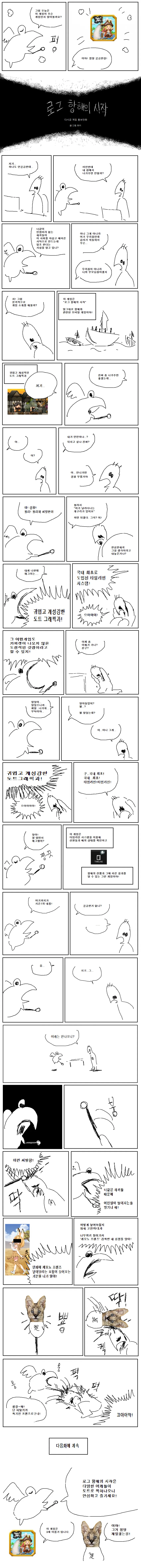 manga_613384_001.webp