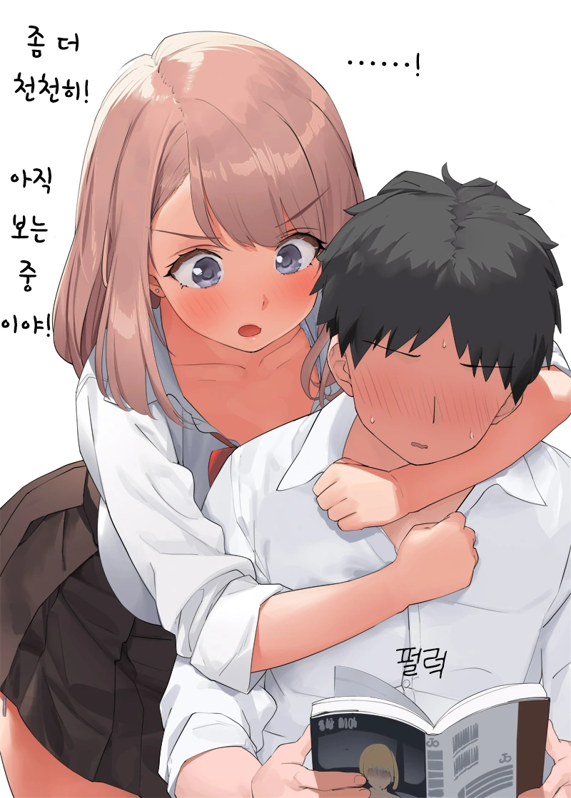 만화_(2).png