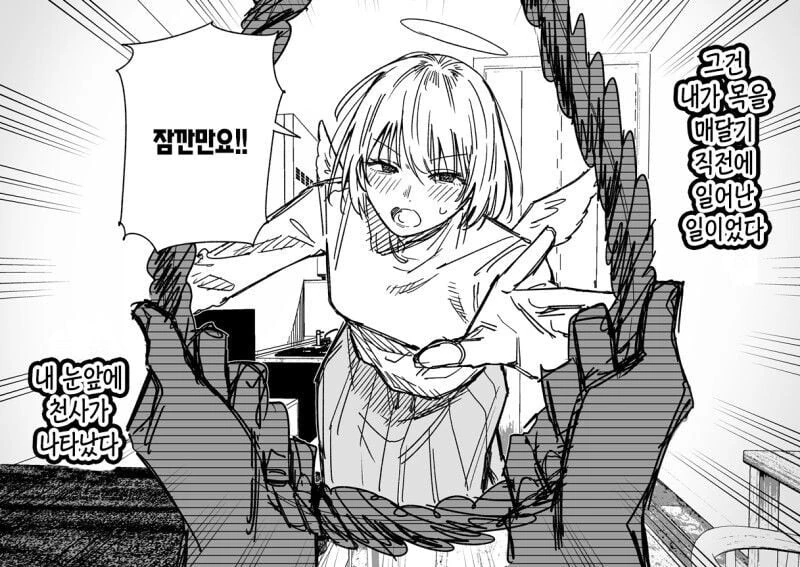 manga_62618360_001.webp