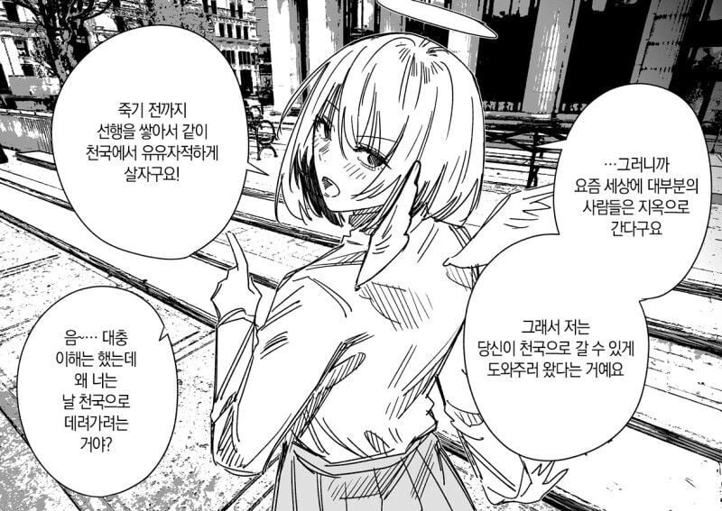 manga_62618360_002.webp