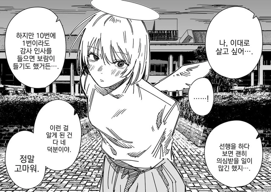 manga_62618360_003.webp