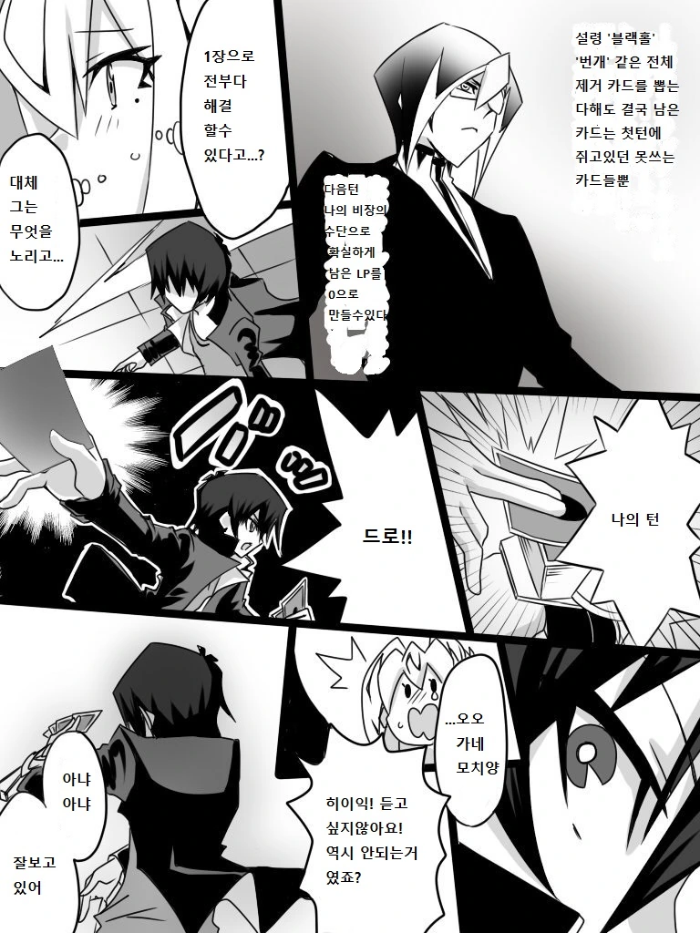 manga_627686_001.webp