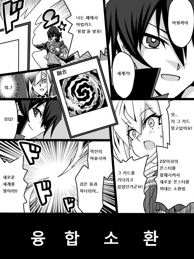 manga_627686_002.webp