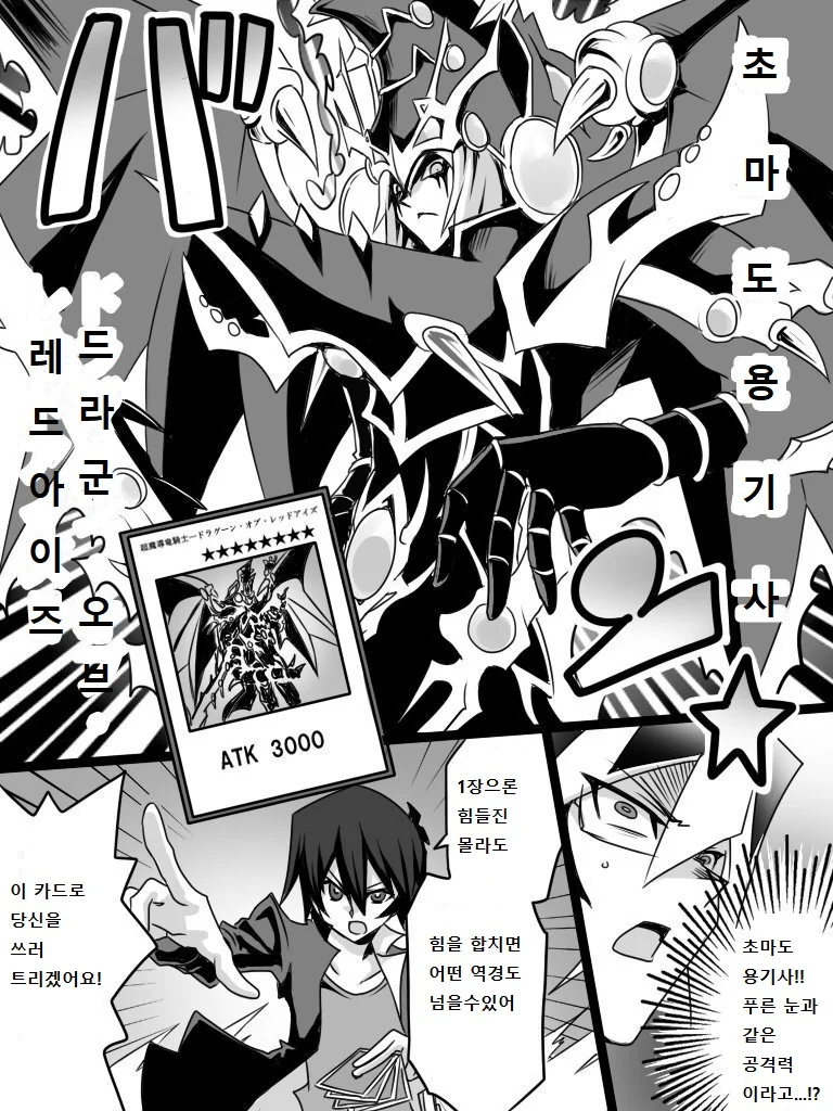 manga_627686_003.webp