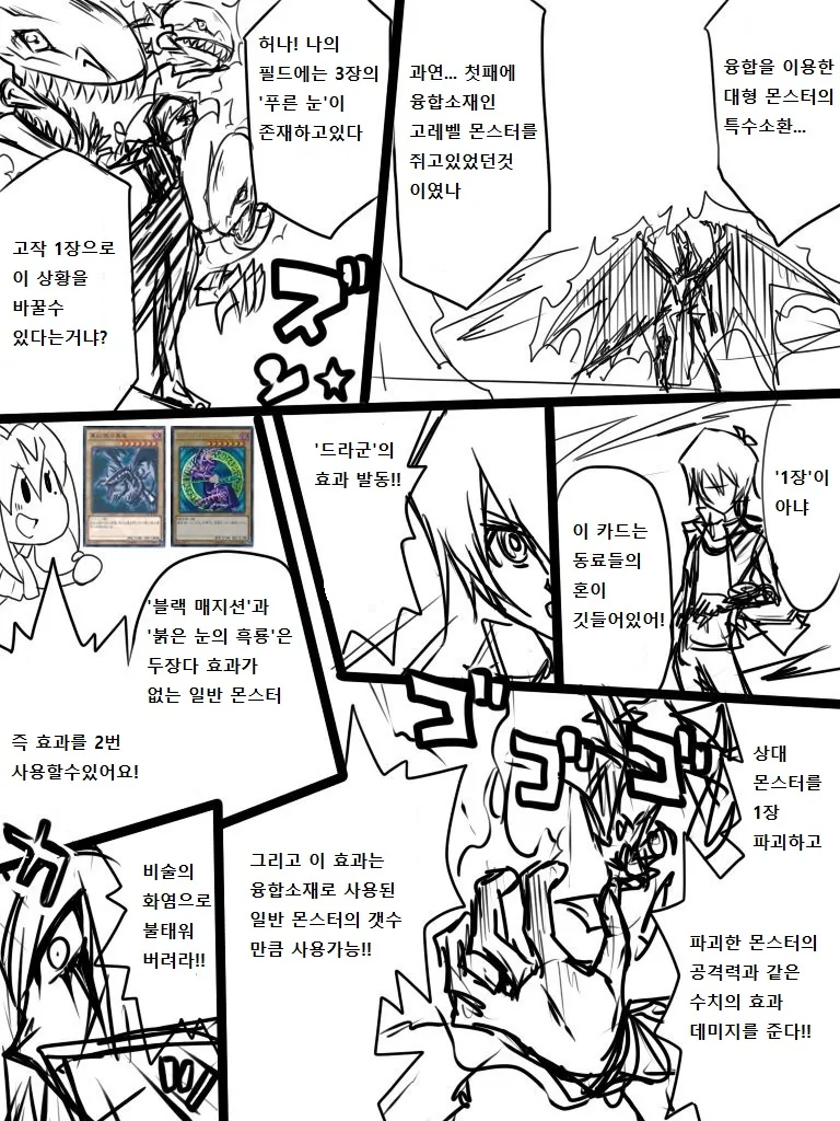 manga_627686_004.webp