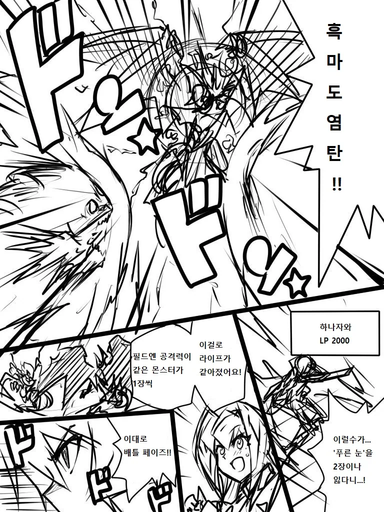 manga_627686_005.webp