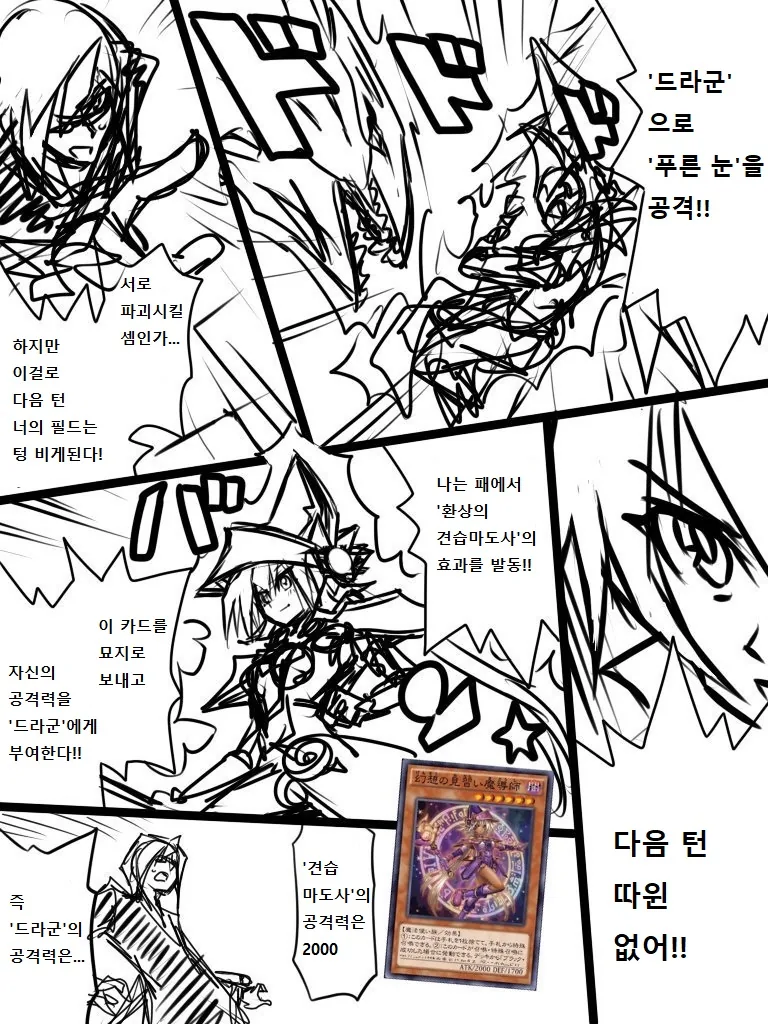 manga_627686_006.webp