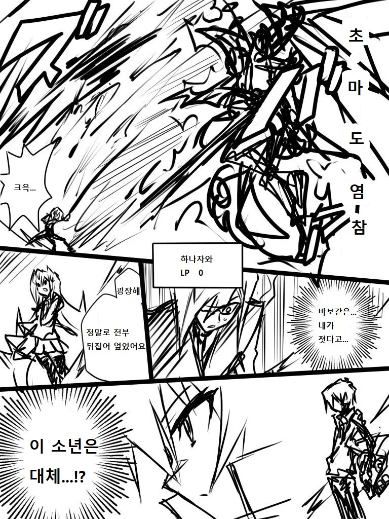manga_627686_007.webp