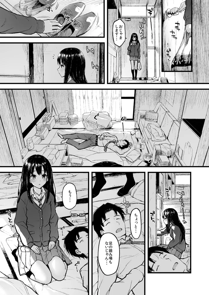 manga_63414_001.webp