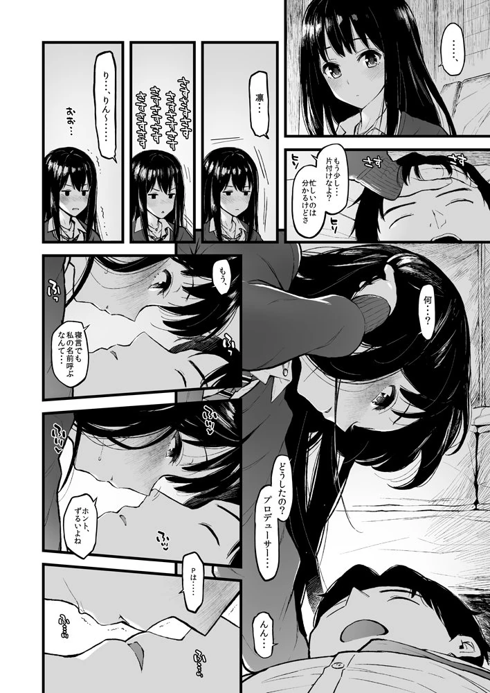 manga_63414_002.webp
