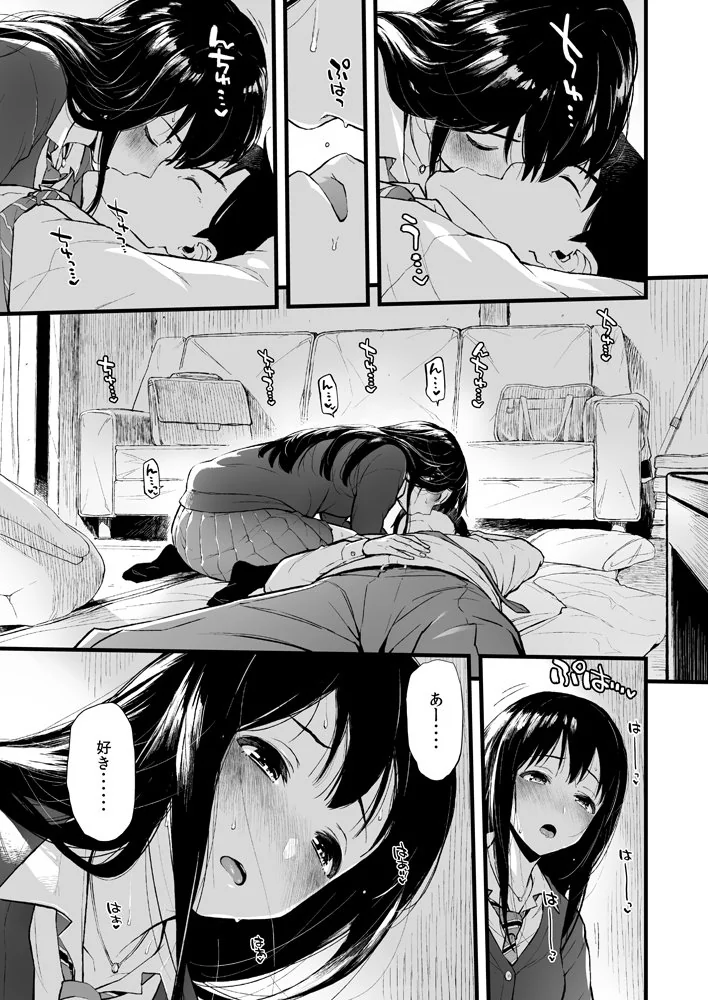 manga_63414_003.webp