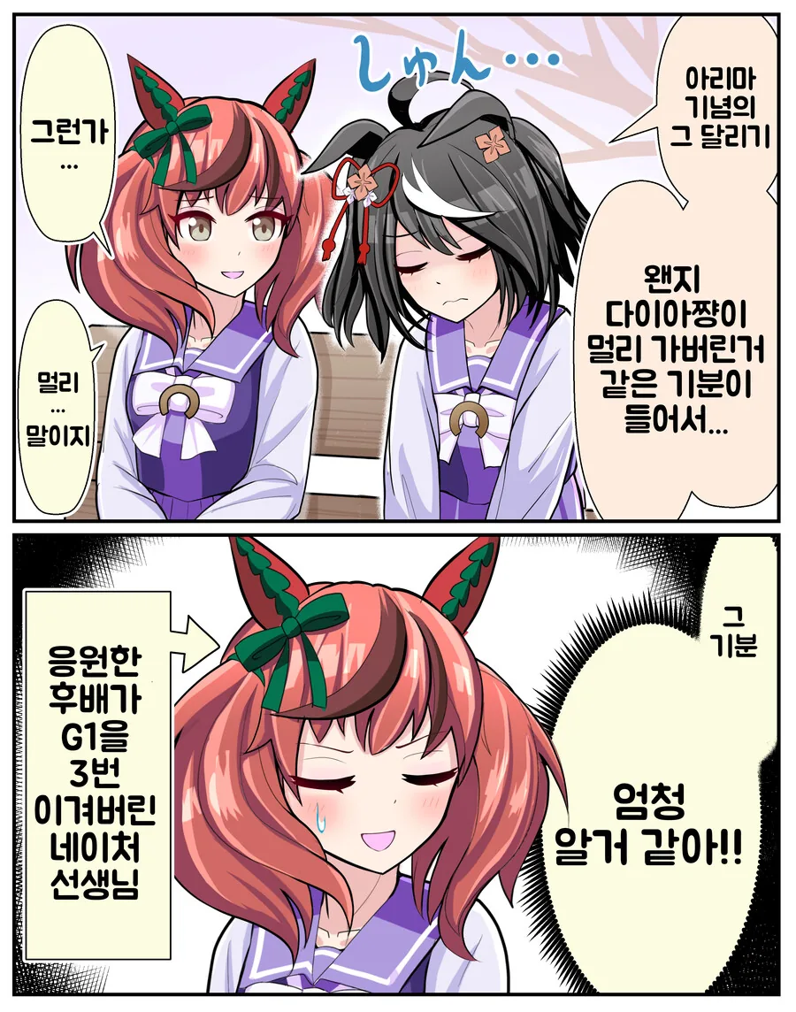 manga_63806656_001.webp