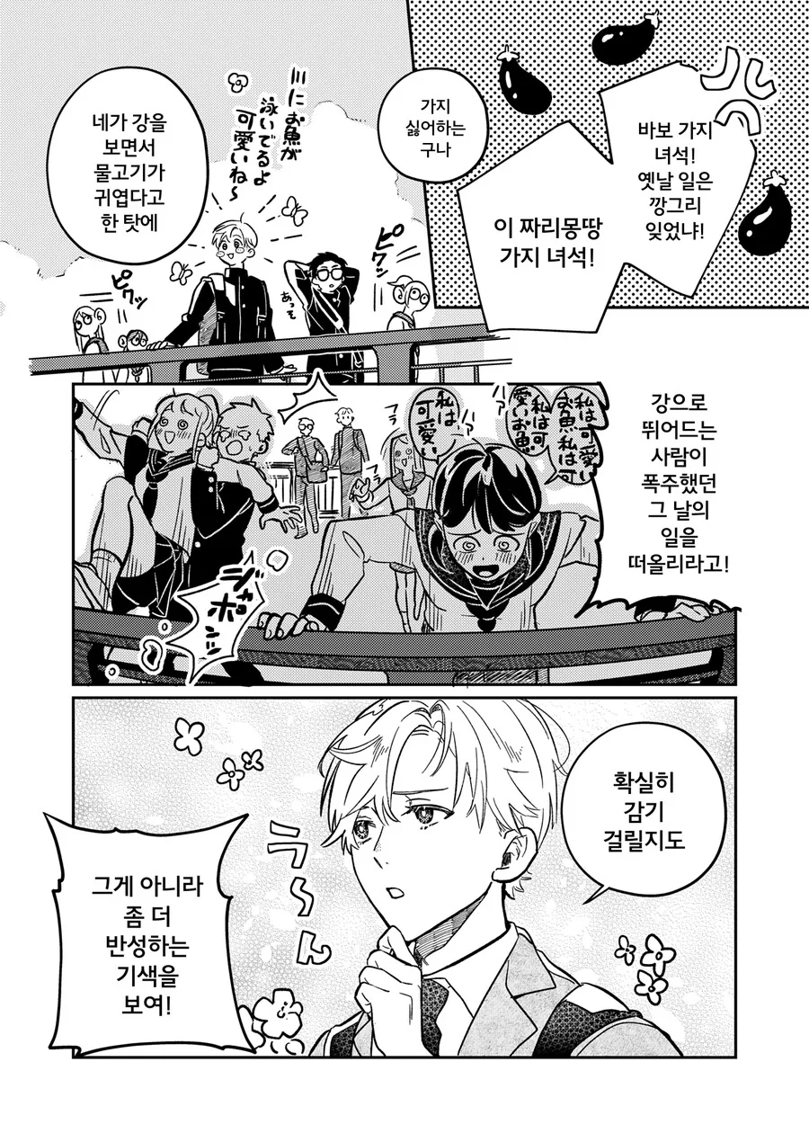 manga_643500_004.webp