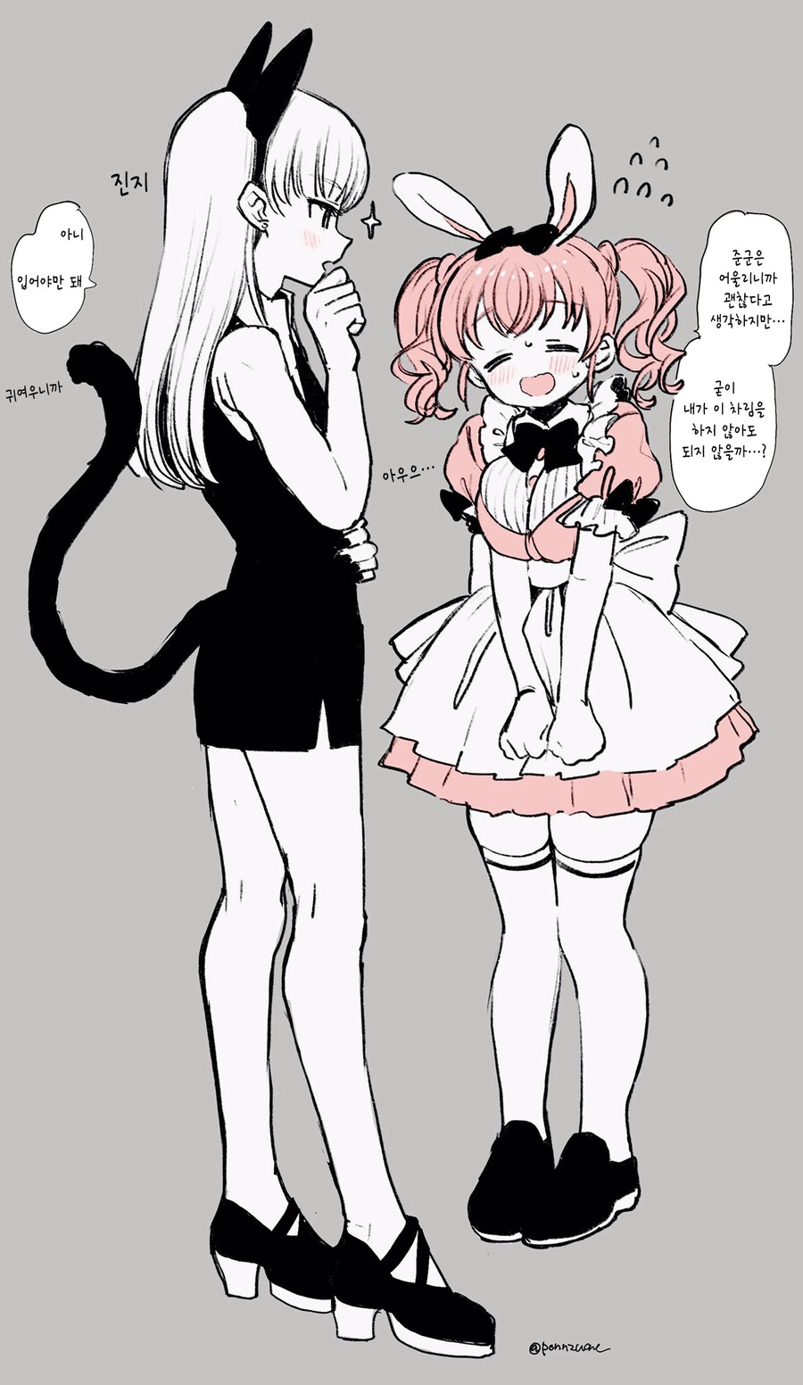 manga_64445941_018.webp