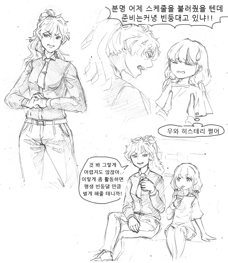 manga_64795_001.webp