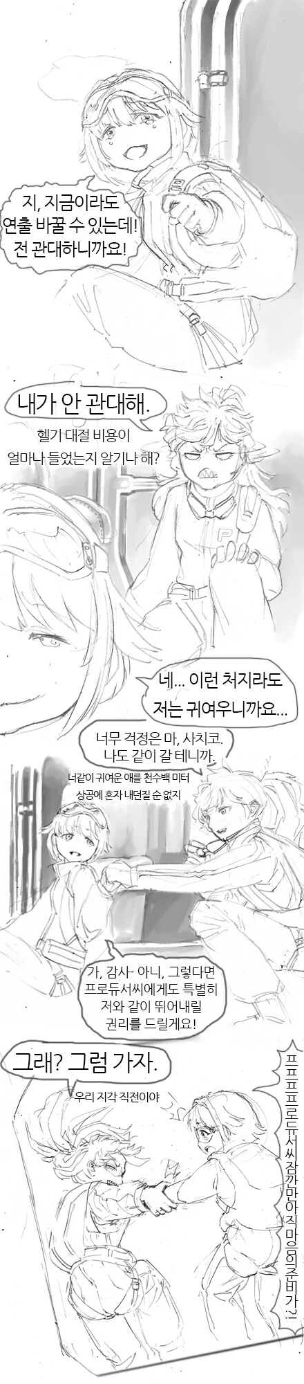manga_64795_004.webp