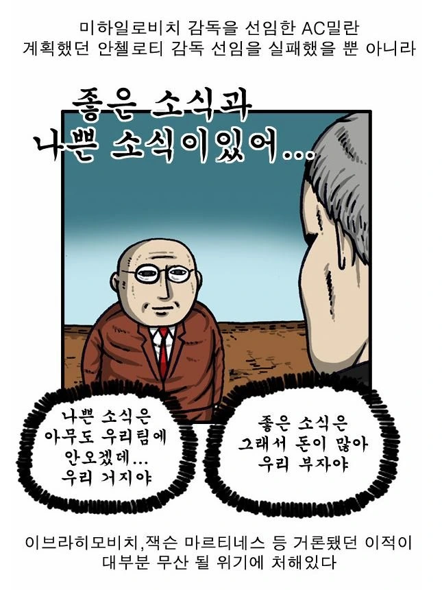 manga_655242_005.webp