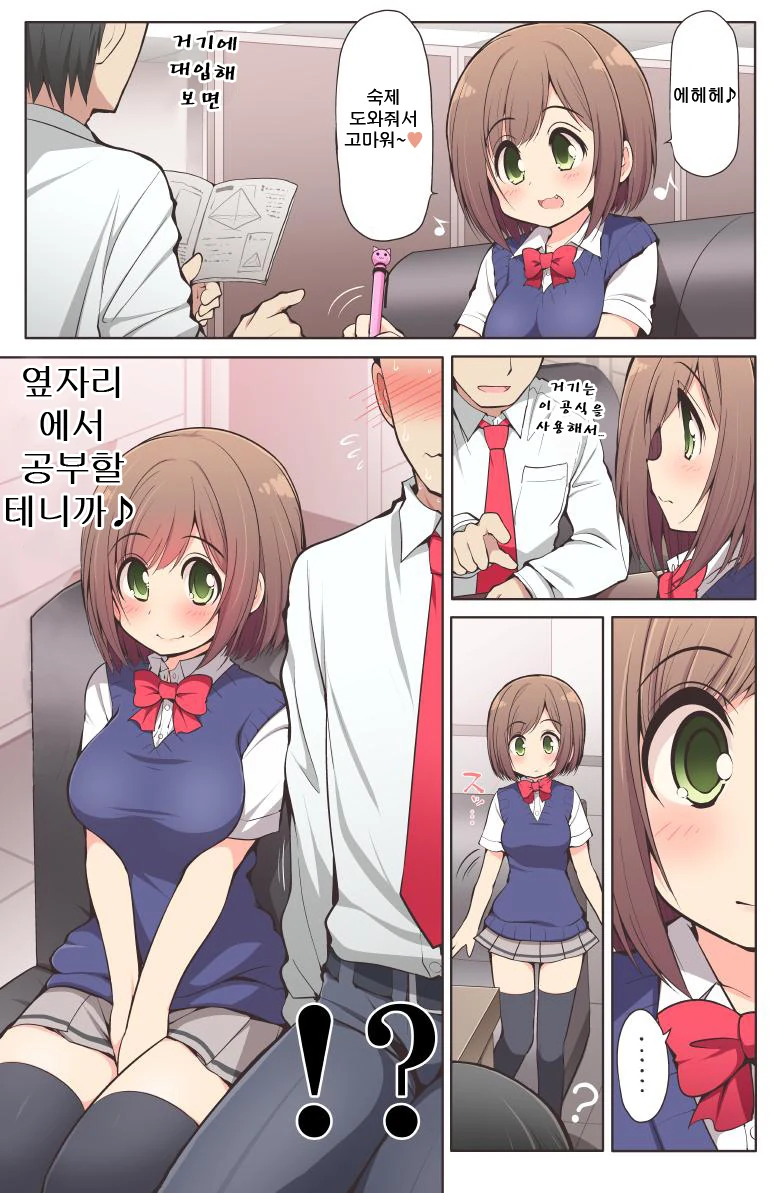manga_663743_001.webp
