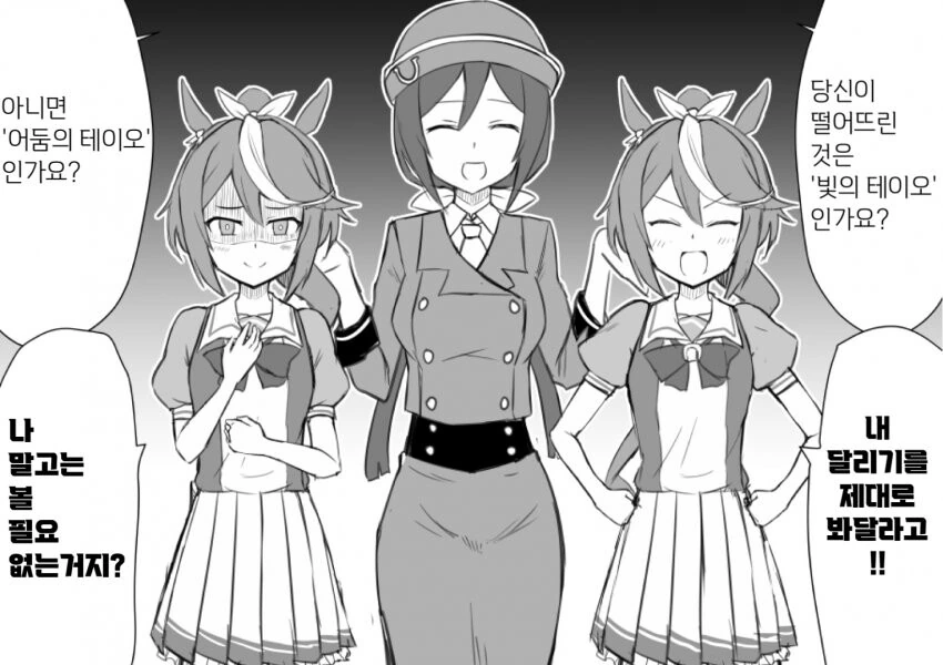 manga_665654_001.webp