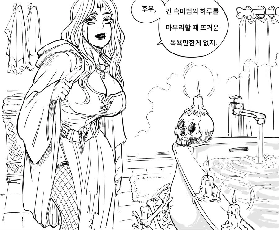 manga_697319_001.webp