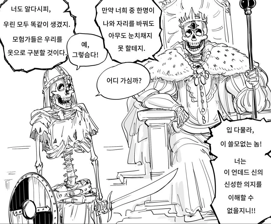 manga_697319_005.webp