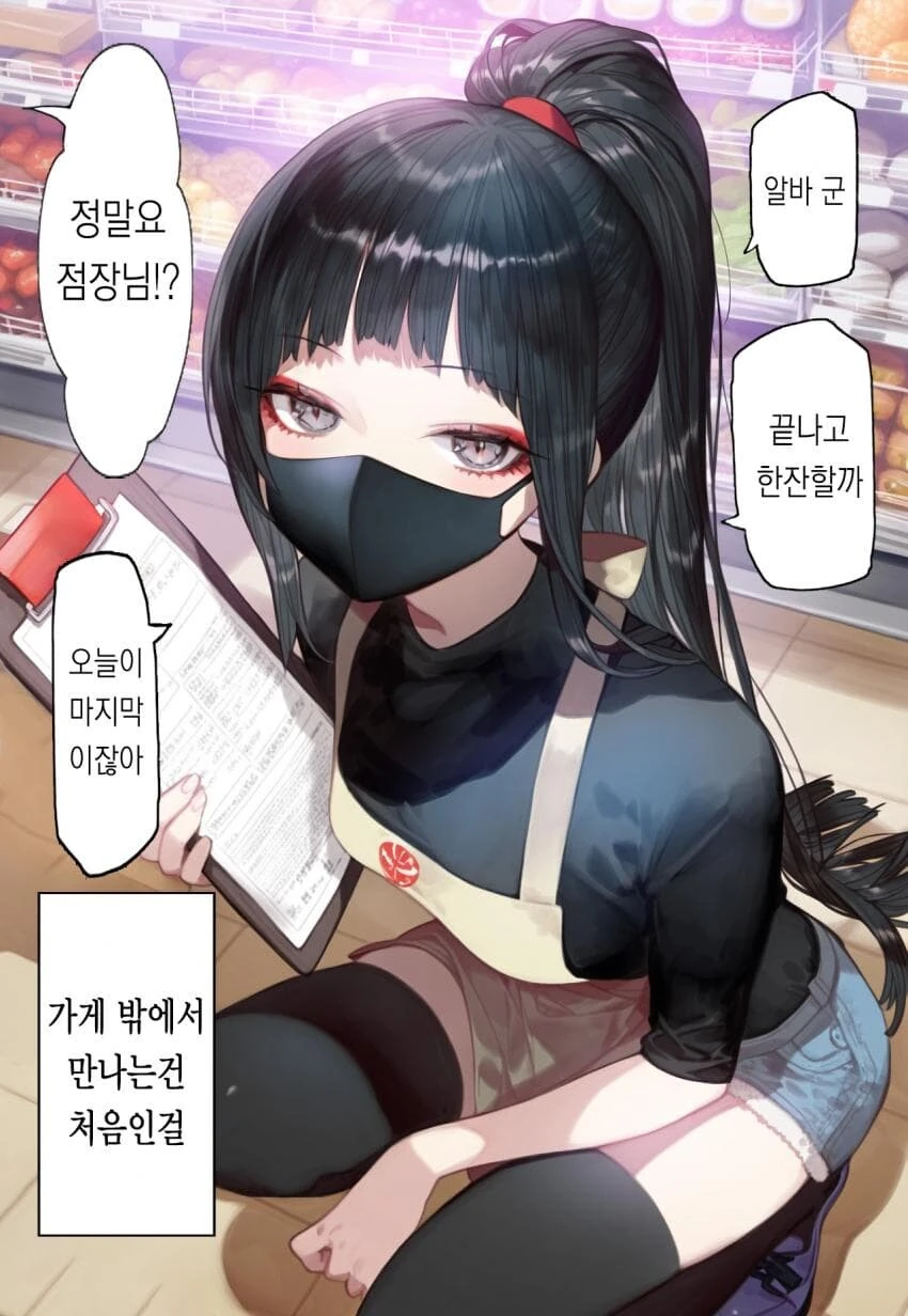 manga_70295628_001.webp