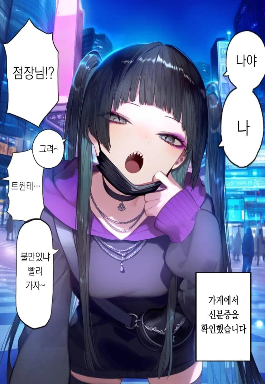 manga_70295628_002.webp