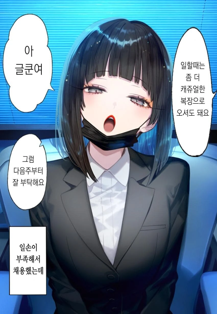 manga_70295628_003.webp