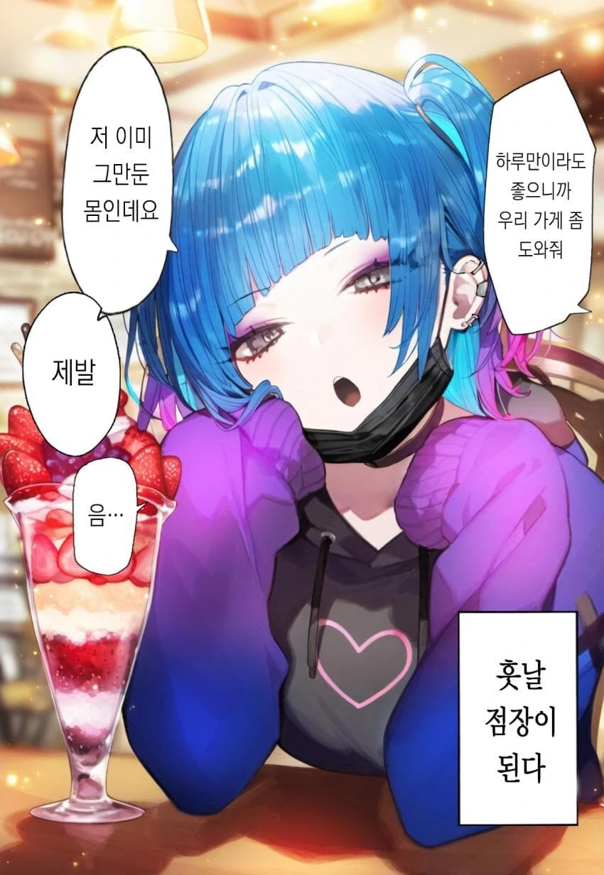 manga_70295628_005.webp