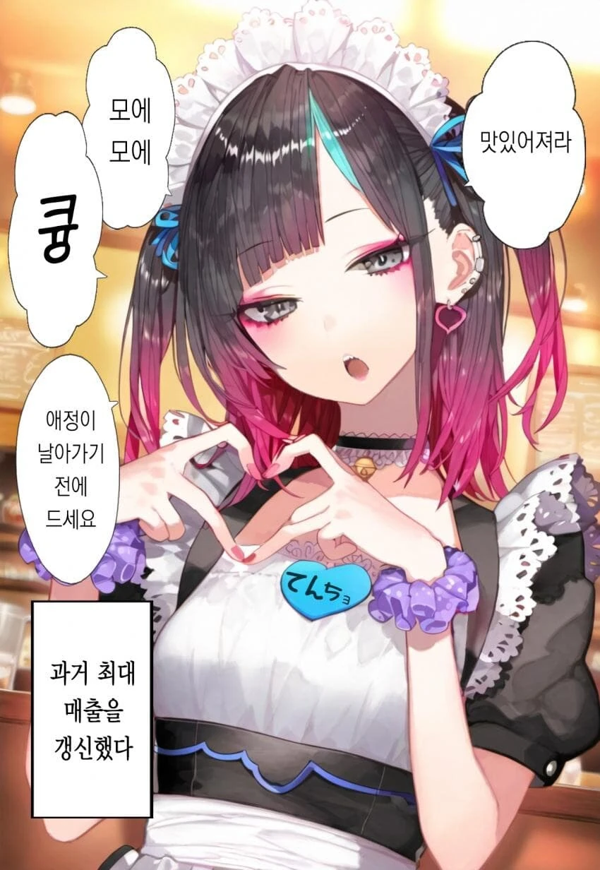 manga_70295628_006.webp
