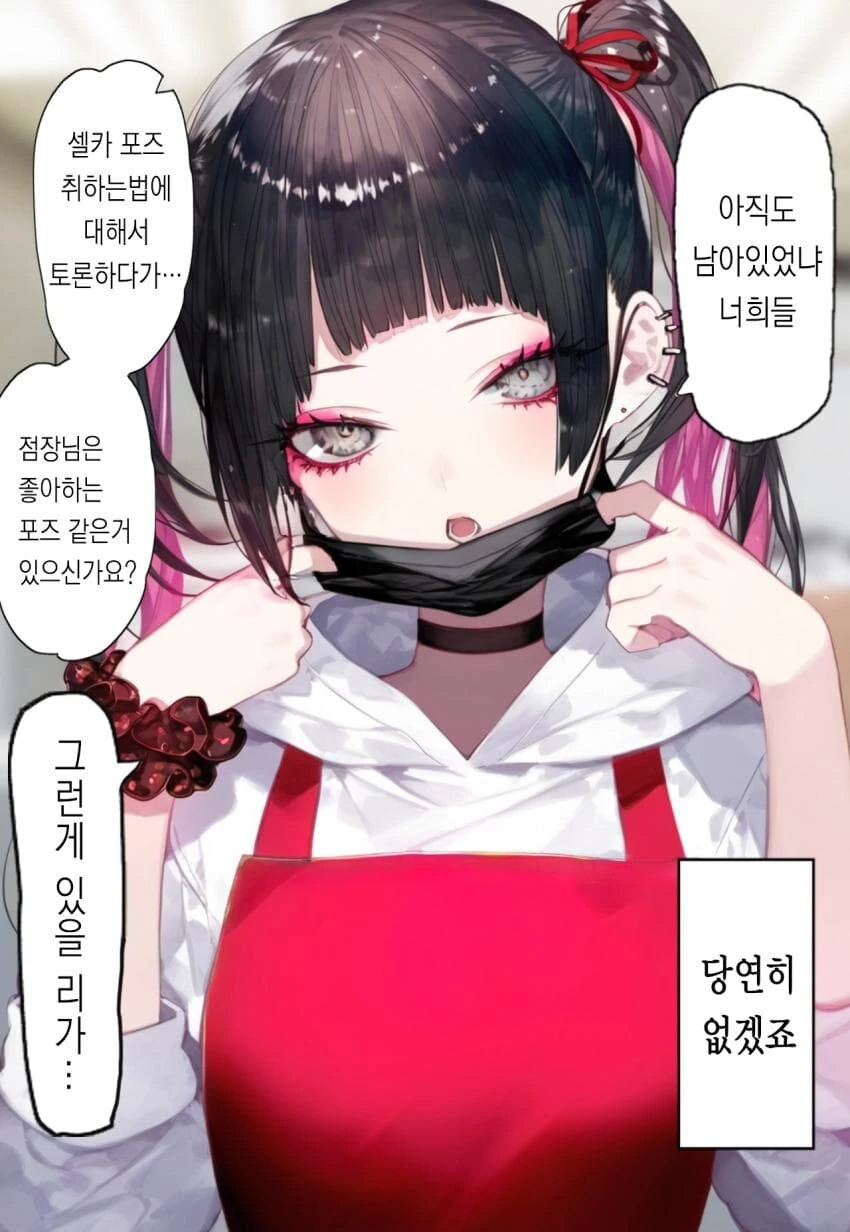 manga_70295628_007.webp
