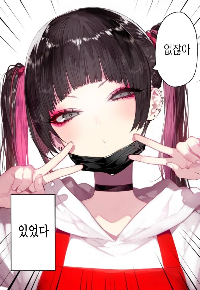 manga_70295628_008.webp