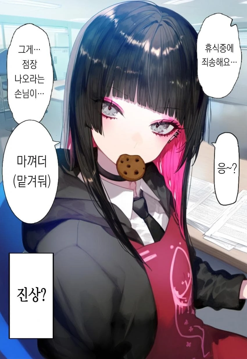manga_70295628_009.webp