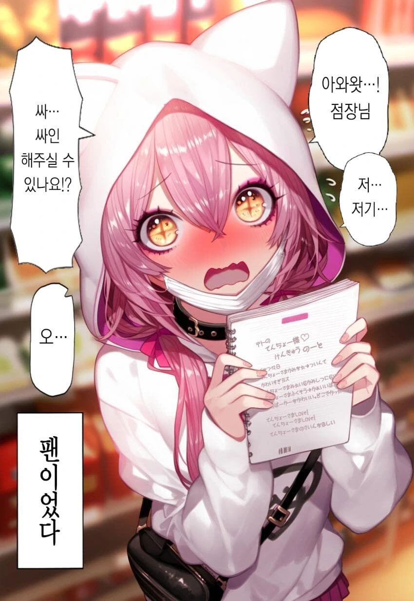 manga_70295628_010.webp