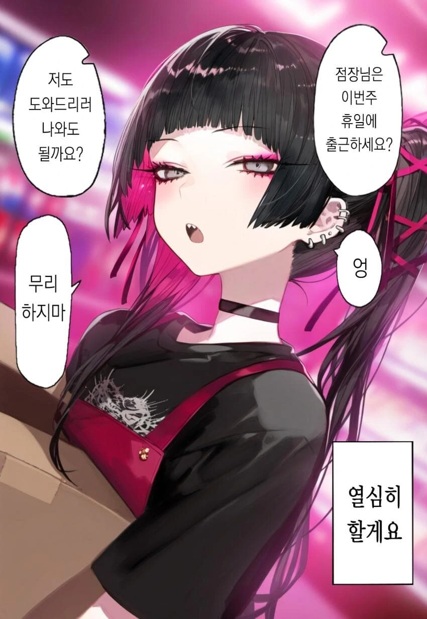 manga_70295628_011.webp