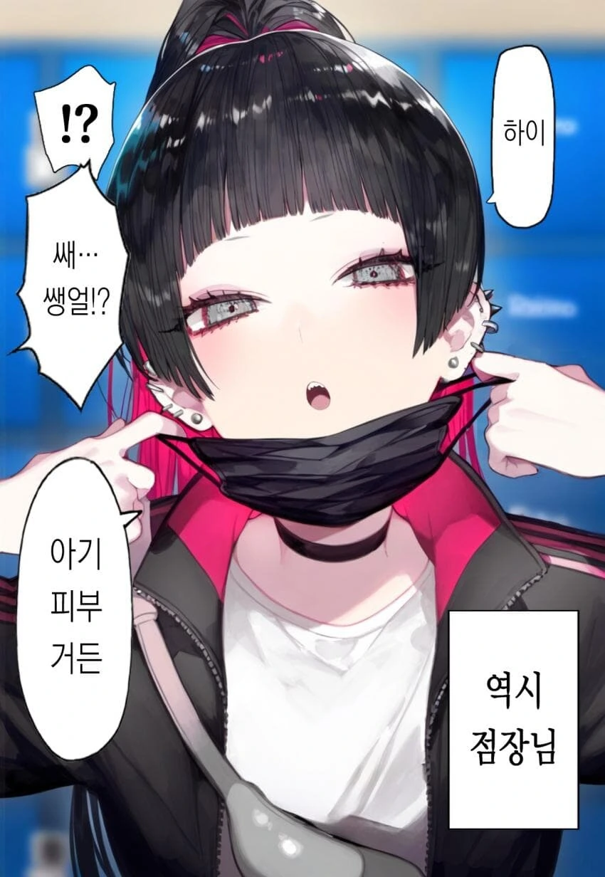 manga_70295628_012.webp