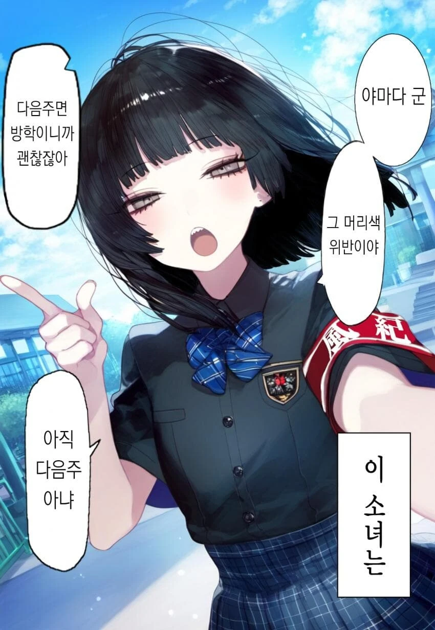 manga_70295628_013.webp