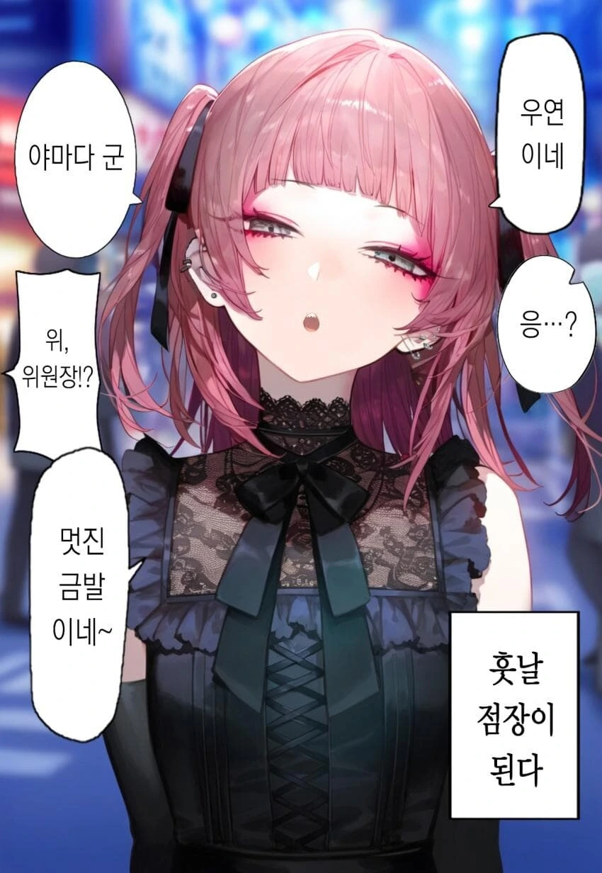manga_70295628_014.webp