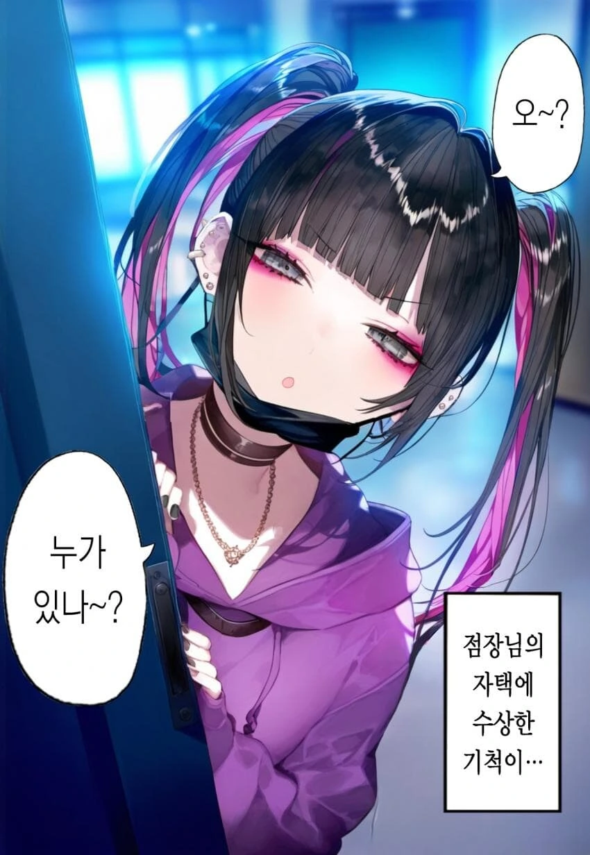 manga_70295628_016.webp