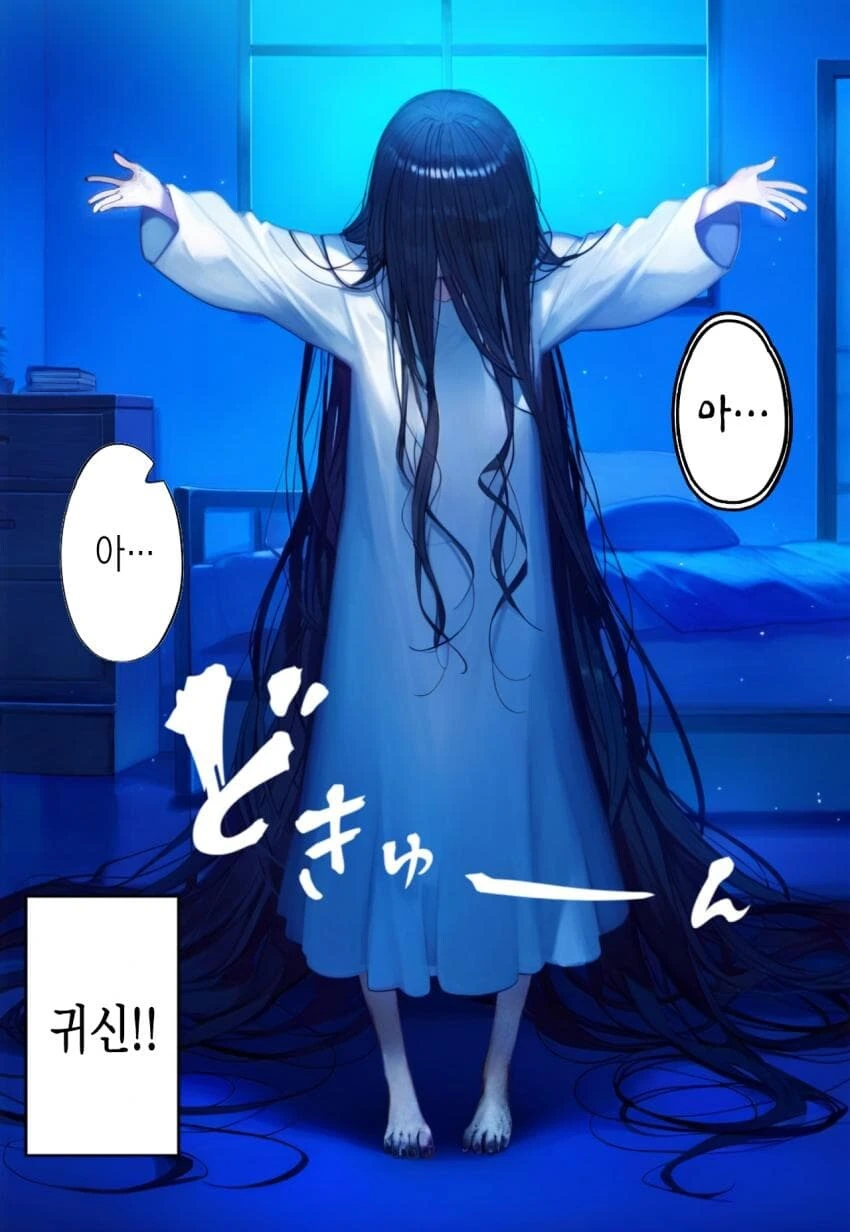 manga_70295628_017.webp