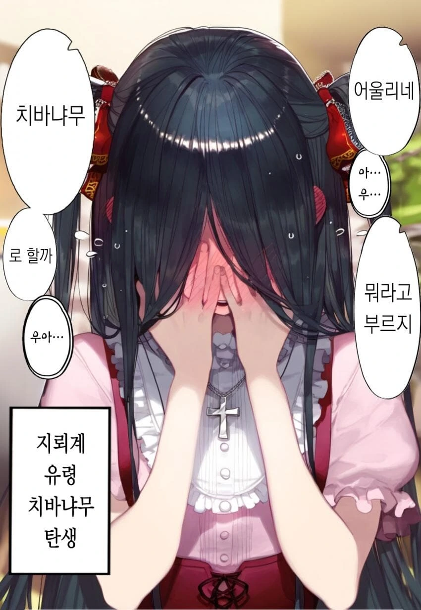 manga_70295628_018.webp